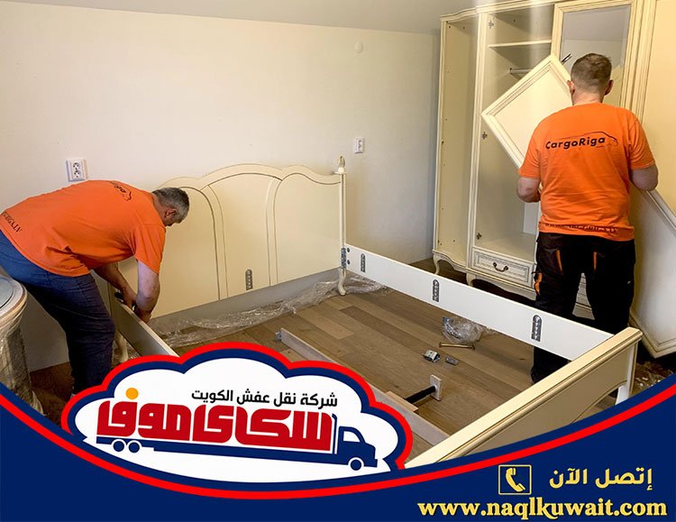 نجار ايكيا غرف نوم بالكويت نجار ايكيا غرف نوم بالكويت