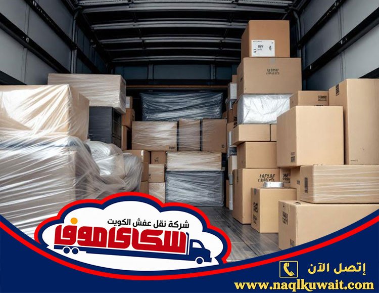 نقل عفش المنطقة العاشرة نقل عفش المنطقة العاشرة