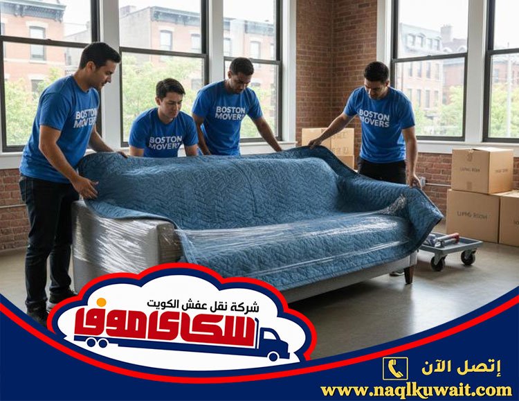 نقل عفش المنطقة العاشرة نقل عفش المنطقة العاشرة